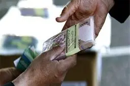 نحوه اعتراض به قطع یارانه نقدی