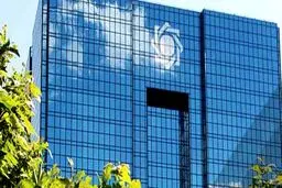 تحریم مجدد بانک مرکزی چه فرقی با تحریم قبلی دارد؟