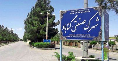 اخراج مزد کارگران افشاگر؟