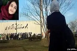 تاوان یک جامعه: به بهانه خودسوزی سحر