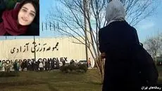 تاوان یک جامعه: به بهانه خودسوزی سحر