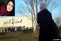تاوان یک جامعه: به بهانه خودسوزی سحر