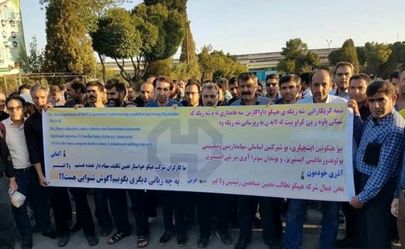آیا هپکو از پس مطالبات کارگرانش برمی‌آید؟