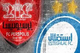 اتفاقی که کاش امروز در شهرآورد رخ ندهد