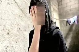 حرفهای دختر۱۵ساله ای که در خودکشی ناکام ماند/ پدرم به قدری وقیح است که در حضور من،مادر و خواهرم زنان خیابانی را به خانه می آورد