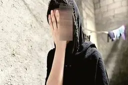 حرفهای دختر۱۵ساله ای که در خودکشی ناکام ماند/ پدرم به قدری وقیح است که در حضور من،مادر و خواهرم زنان خیابانی را به خانه می آورد