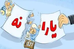 درآمد ثروتمندان چقدر است؟