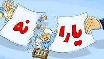 درآمد ثروتمندان چقدر است؟