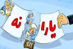درآمد ثروتمندان چقدر است؟