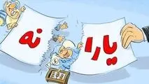درآمد ثروتمندان چقدر است؟