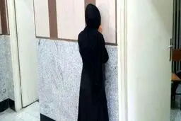 نقشه عجیب دختر جوان برای تهیه هزینه جهیزیه!