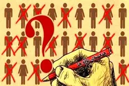 چه کسانی قطعا پیامک حذف یارانه را دریافت خواهند کرد؟