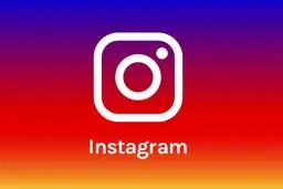 با ۱۵ قابلیت ناشناخته اینستاگرام آشنا شوید + تصاویر