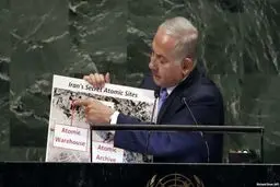 روستایی که نتانیاهو آن را جهانی کرد+تصاویر