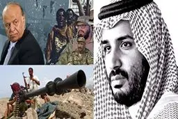 جنگ یمن کمر آل‌سعود را شکست