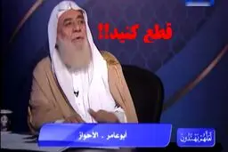 آبروریزی مفتی تکفیری در پخش زنده تلویزیونی + فیلم