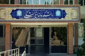 سرطان کنکور دانشجوی تقلبی می‌سازد!