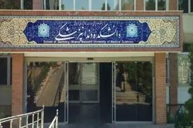 سرطان کنکور دانشجوی تقلبی می‌سازد!