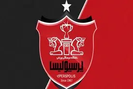 پیشکسوت باشگاه پرسپولیس در گذشت
