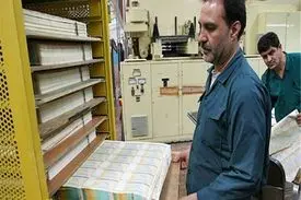 اسکناس‌های ایرانی کجا تولید می‌شوند؟