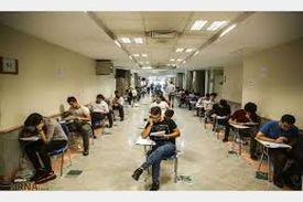 سازمان سنجش: بیش از یک میلیون کنکوری بر سر ۱۳ رشته دعوا دارند