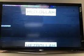 نمایش «حزب‌الله» بر روی نمایشگرهای پنتاگون + فیلم