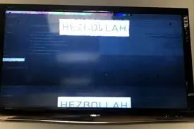 نمایش «حزب‌الله» بر روی نمایشگرهای پنتاگون + فیلم