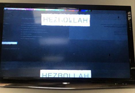 نمایش «حزب‌الله» بر روی نمایشگرهای پنتاگون + فیلم