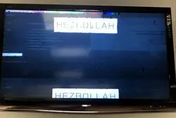 نمایش «حزب‌الله» بر روی نمایشگرهای پنتاگون + فیلم