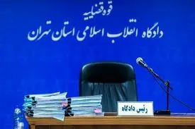 قاضی خطاب به وکیل متهم پرونده بانک ملت: برای شما متأسفم