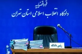 قاضی خطاب به وکیل متهم پرونده بانک ملت: برای شما متأسفم