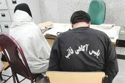 قتل پس از رابطه پنهانی