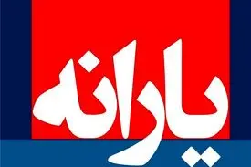 میلیاردرهای معترض