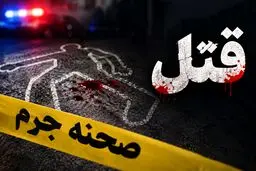 جوان ۲۷ ساله مادرش را کشت و طلاهایش را سرقت کرد