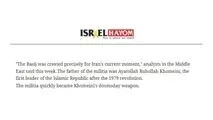 تحلیل روزنامه اسرائیلی از سلاح آخرالزمانی خمینی
