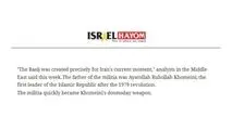 تحلیل روزنامه اسرائیلی از سلاح آخرالزمانی خمینی