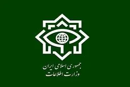 کشف محموله رایانه‌ای و ارتباطی در هرمزگان توسط وزارت اطلاعات