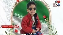 شهادت کودک سه‌ساله بعداز ۳۶ روز مجروحیت