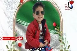 شهادت کودک سه‌ساله بعداز ۳۶ روز مجروحیت