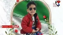 شهادت کودک سه‌ساله بعداز ۳۶ روز مجروحیت
