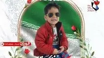 شهادت کودک سه‌ساله بعداز ۳۶ روز مجروحیت