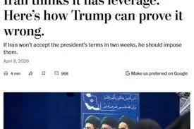 واشنگتن پست در یادداشتی به ترامپ پیشنهاد داد در صورت عدم حصول توافق، تیم مذاکره‌کننده ایران را ترور کند
