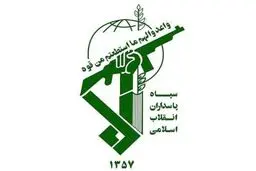 سپاه: پهپاد آمریکایی را بر فراز آبهای سرزمینی ایران منهدم کردیم