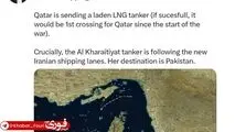 عبور یک نفتکش قطری از مسیر تعیین‌شده ایران در تنگه هرمز