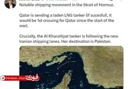 عبور یک نفتکش قطری از مسیر تعیین‌شده ایران در تنگه هرمز