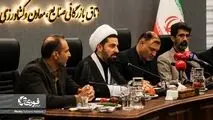 رفع گره‌های تولید در قم با ورود سازمان بازرسی