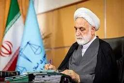 کد مهم رئیس قوه قضاییه از عملیات شکست خورده آمریکایی‌ها در اصفهان
