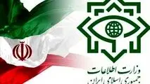 اطلاعیه وزارت اطلاعات درباره ضربه به تیم‌های تروریستی