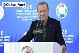 اردوغان: ایران از این مرحله با سیاستی دقیق عبور خواهد کرد