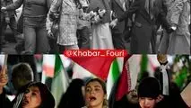 یک قاب دو زمان؛ پلی میان ۱۳۵۷ و امروز